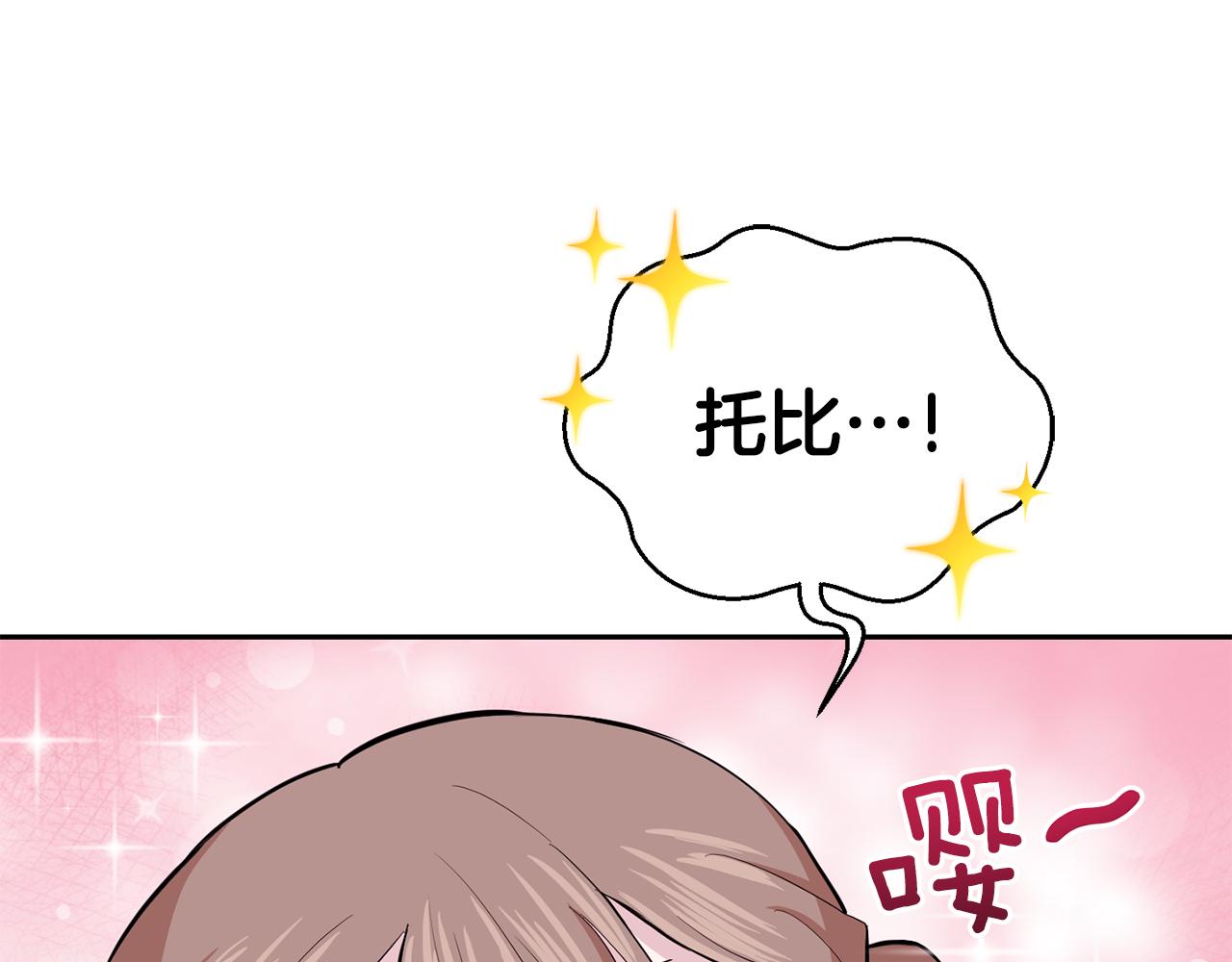 第61话 我的世界182