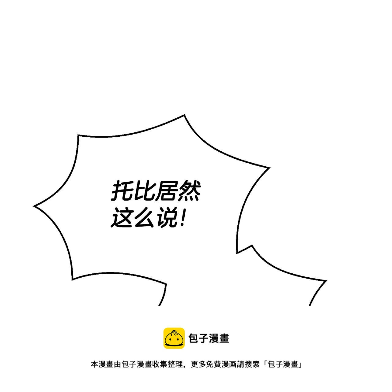 第61话 我的世界184