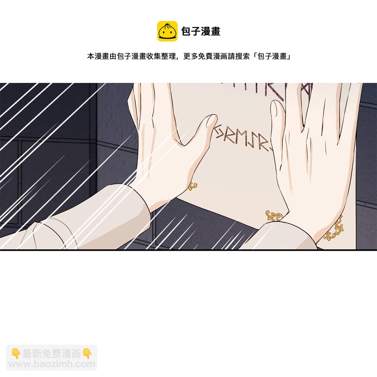 第61话 我的世界196