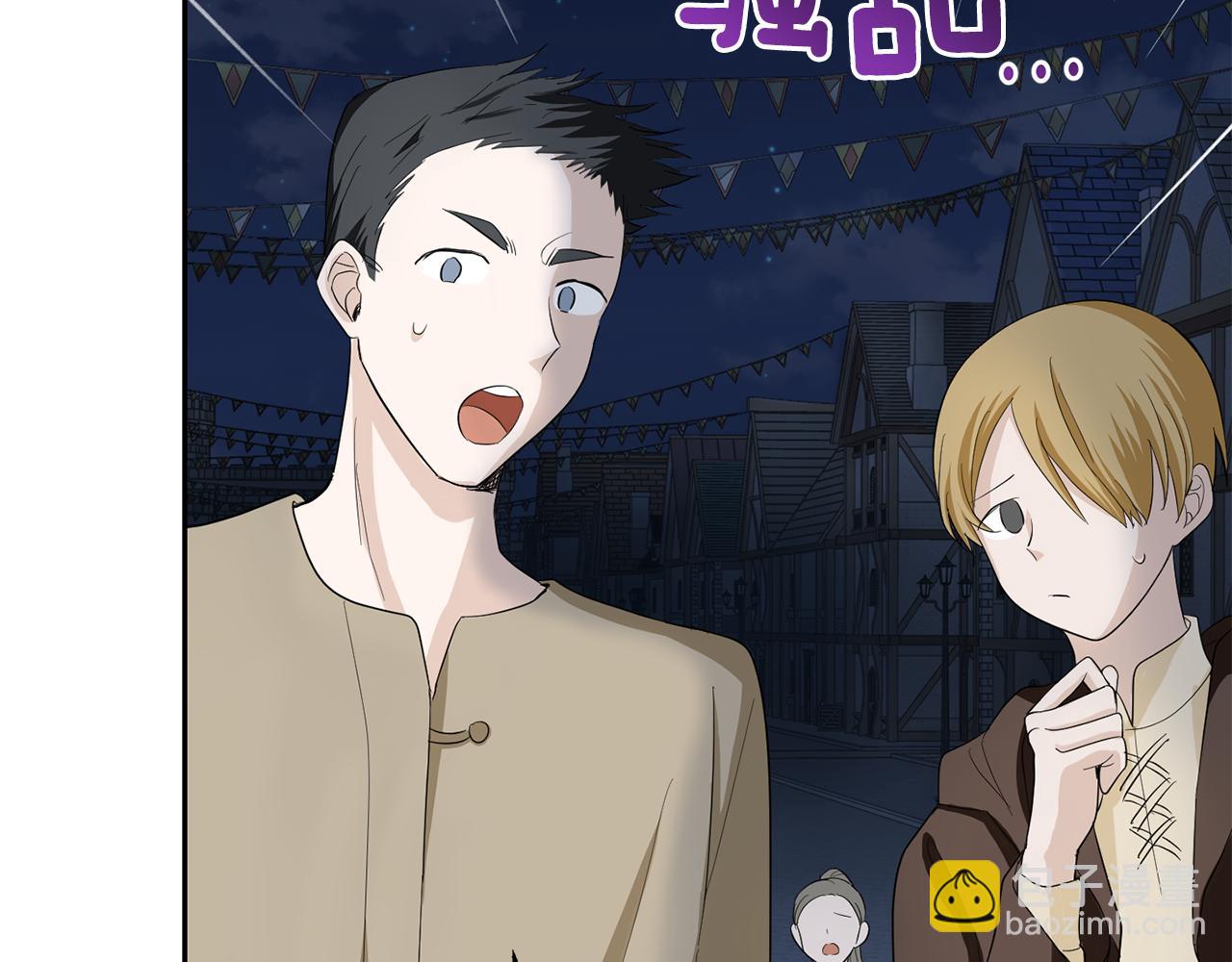 第61话 我的世界198