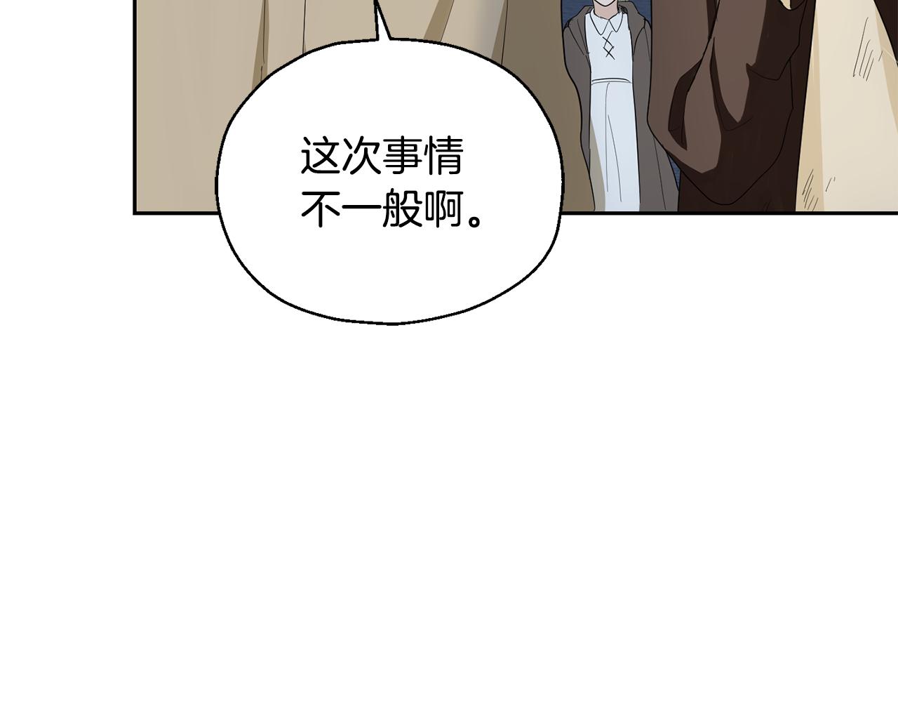 第61话 我的世界199