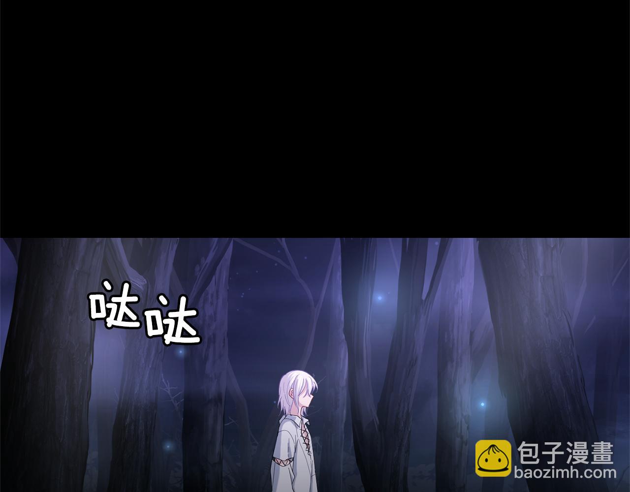 第61话 我的世界2