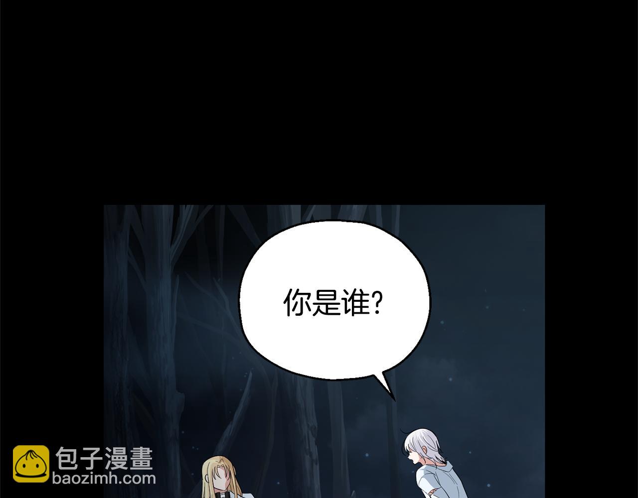 第61话 我的世界29