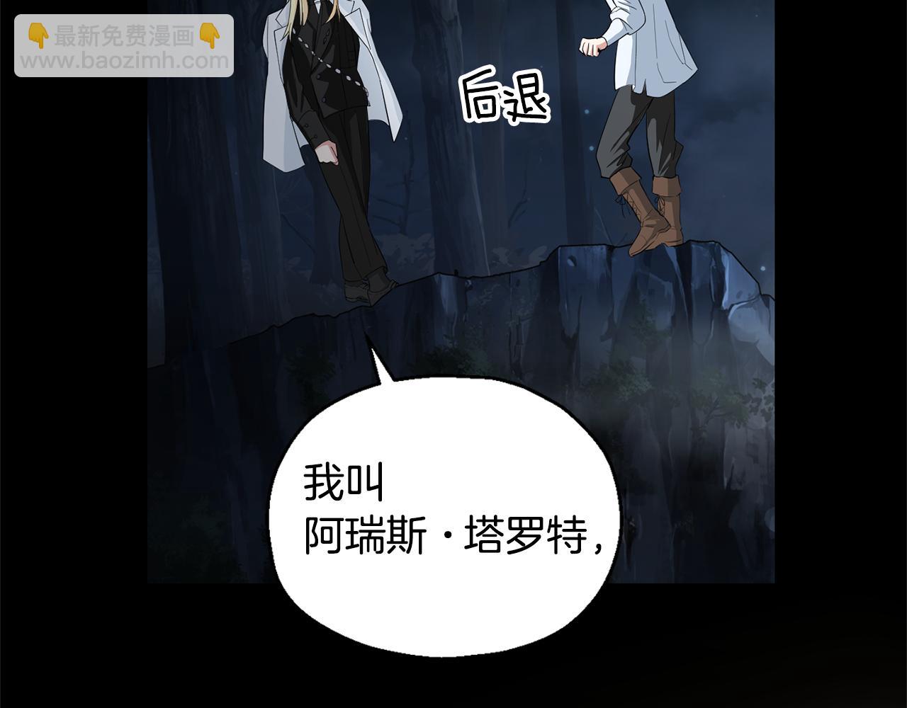第61话 我的世界30