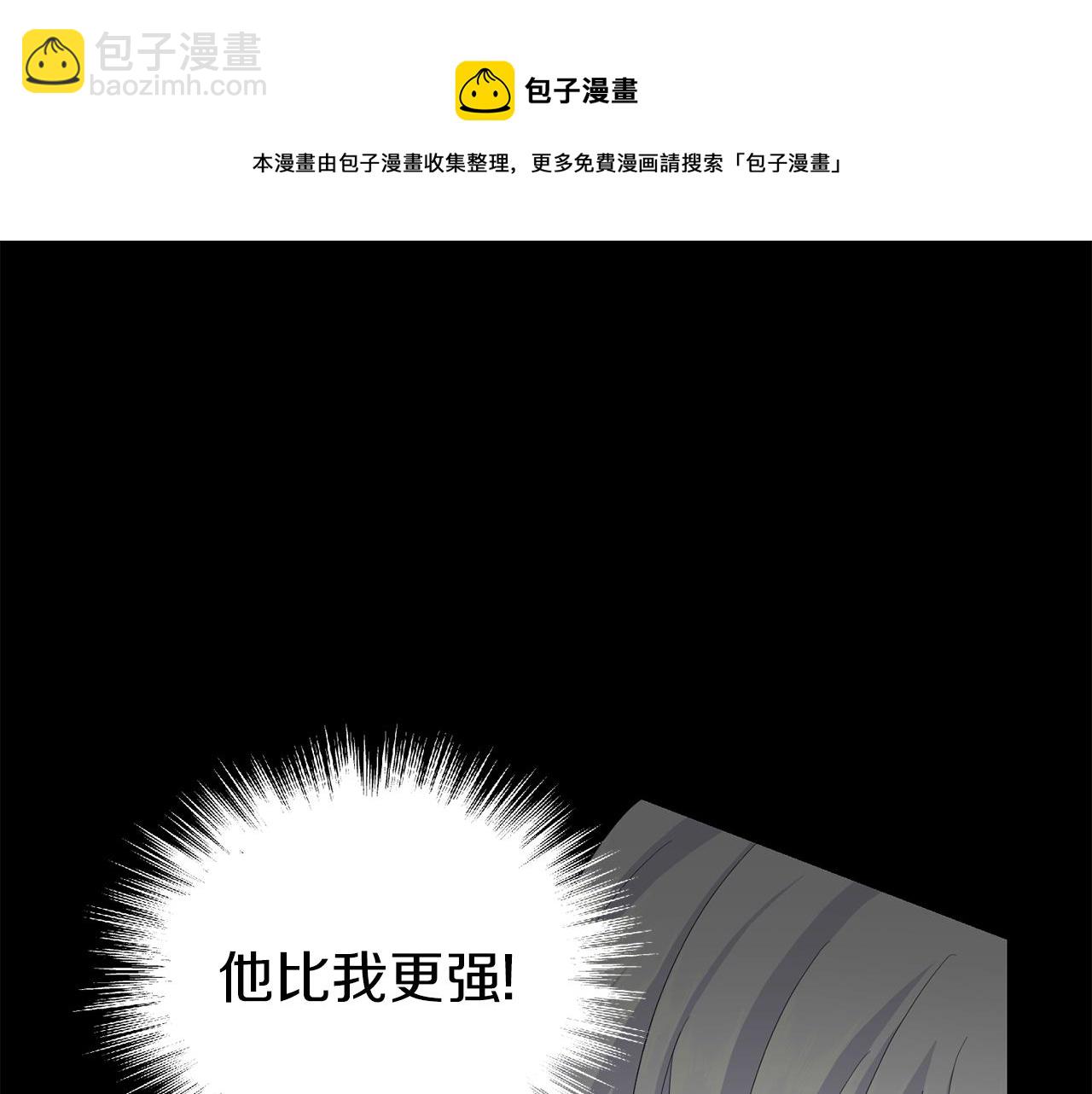 第61话 我的世界36