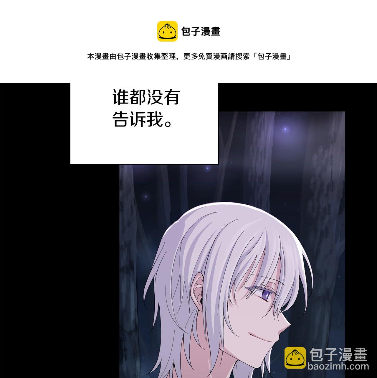 第61话 我的世界4