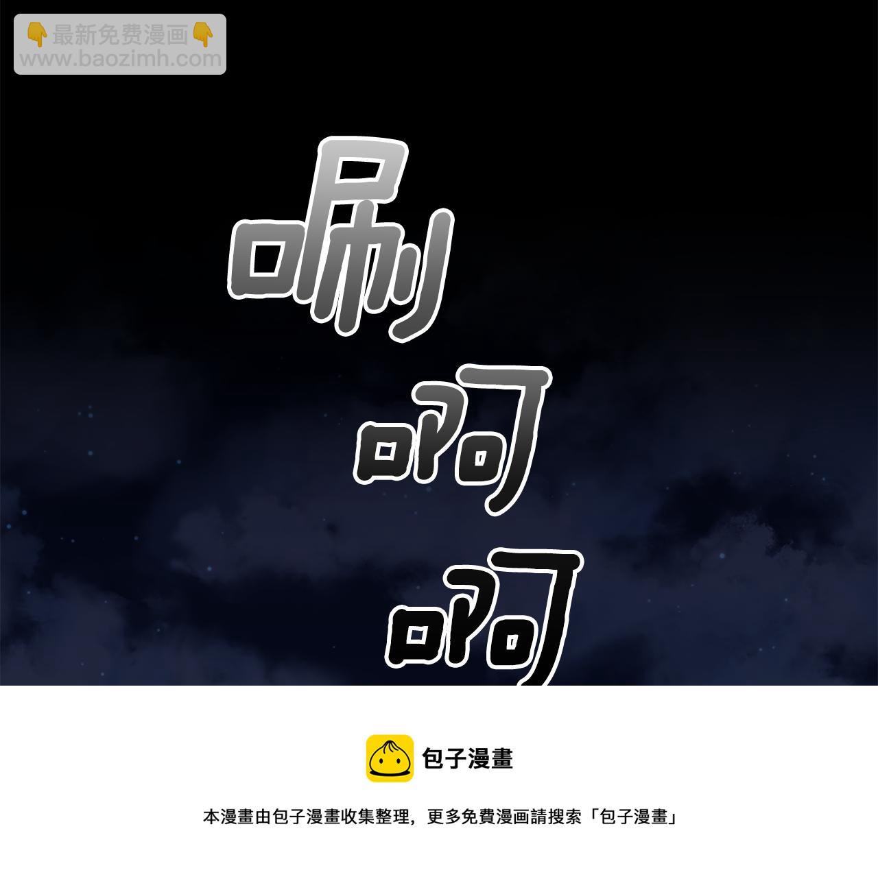 第61话 我的世界44