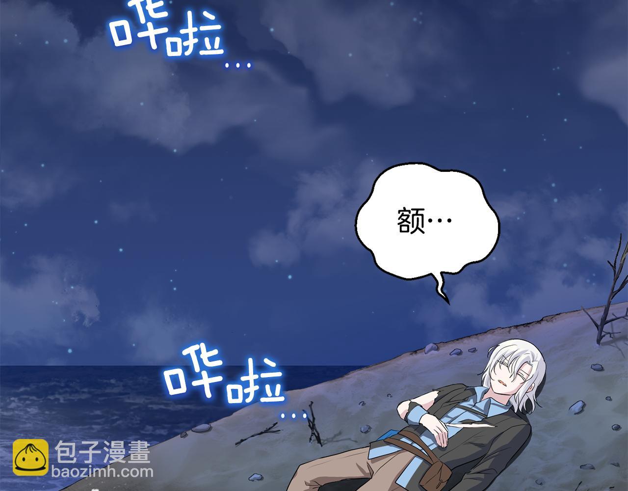 第61话 我的世界46