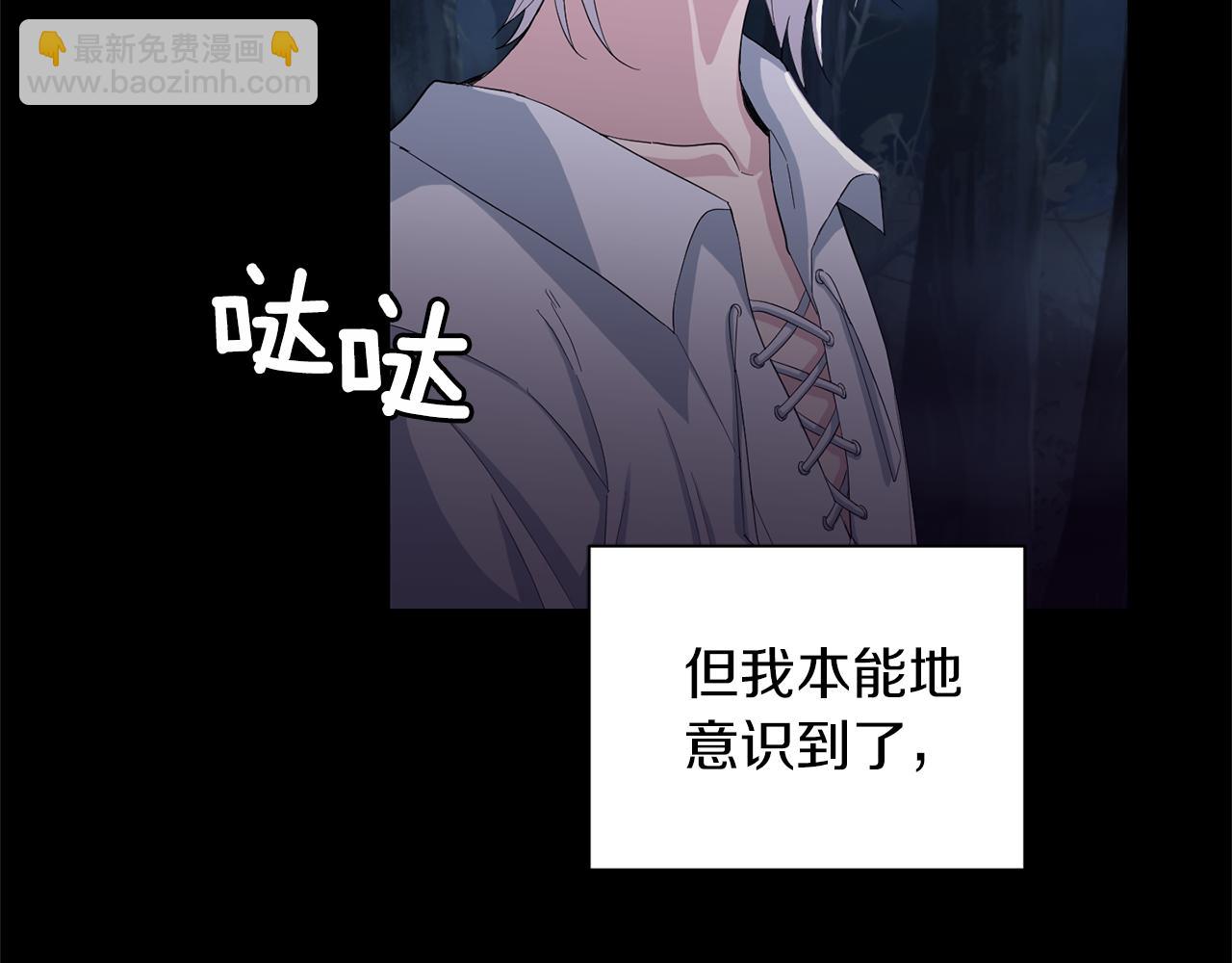 第61话 我的世界5