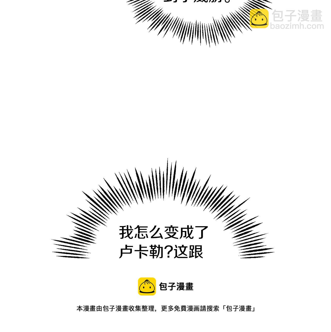 第61话 我的世界60