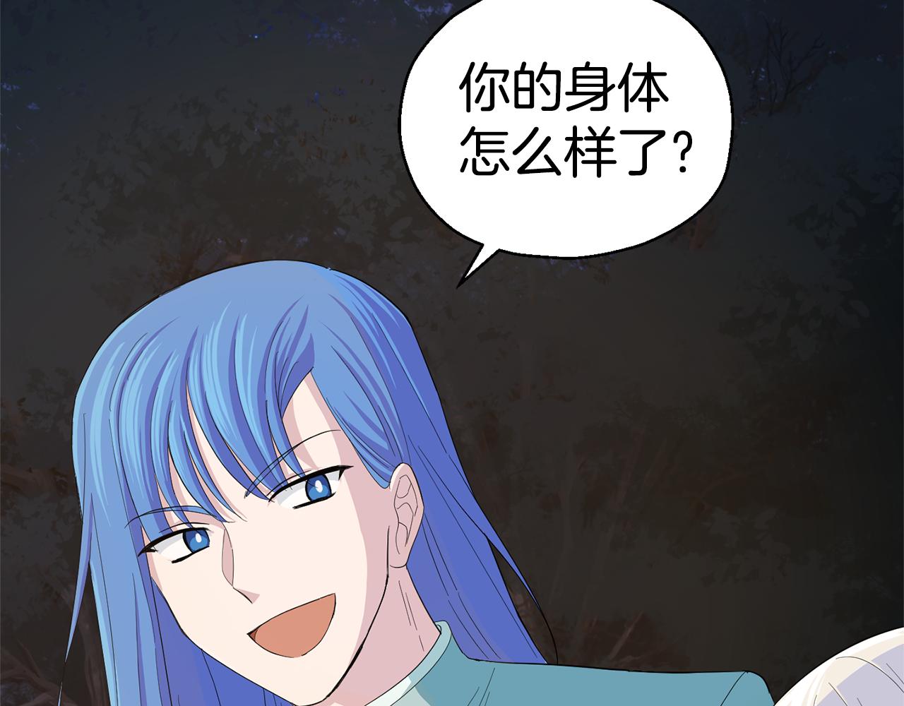 第61话 我的世界66