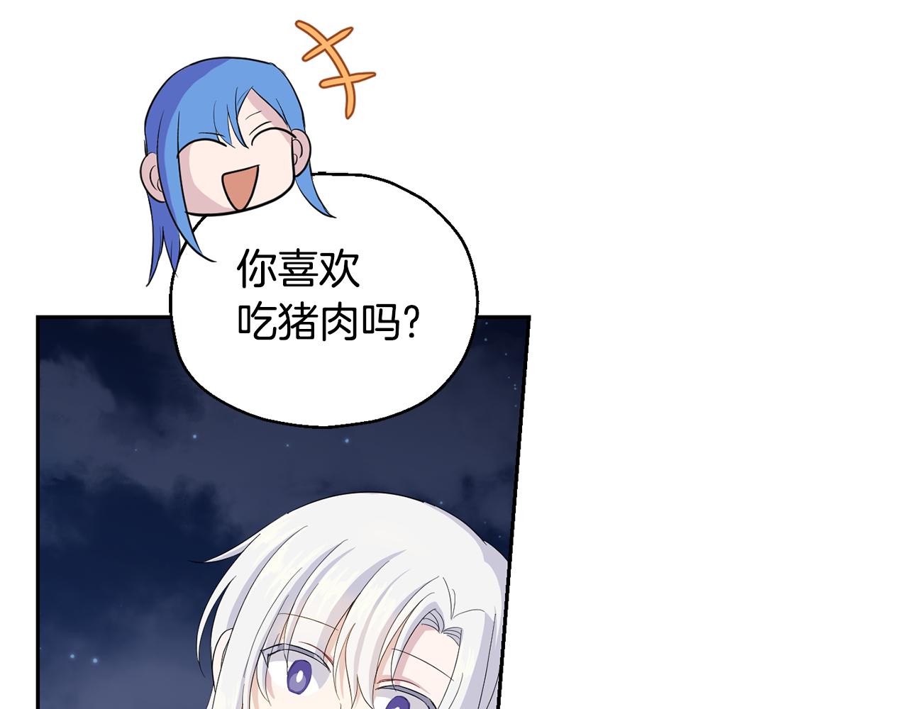第61话 我的世界69