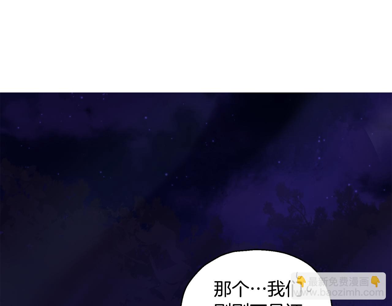第61话 我的世界73