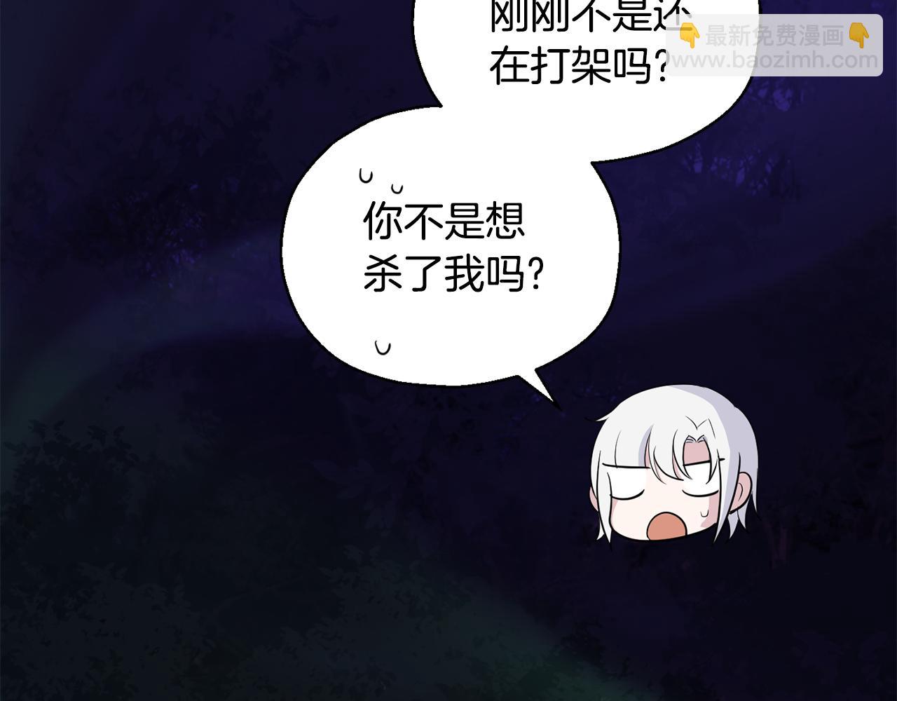 第61话 我的世界74