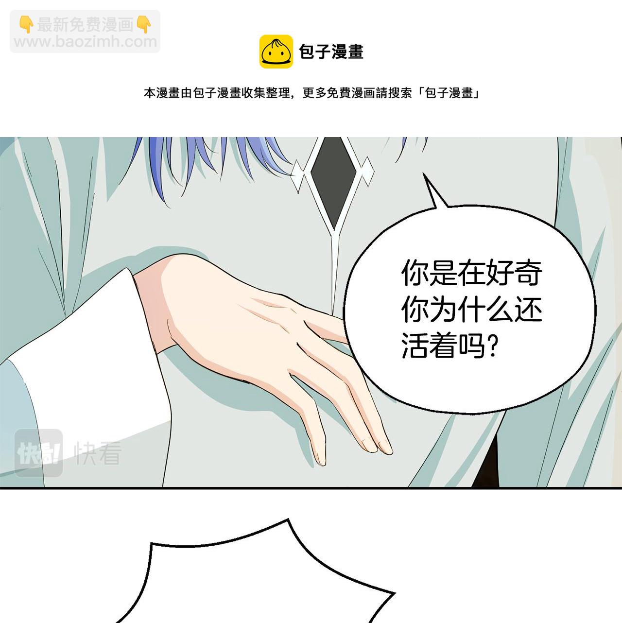 第61话 我的世界76