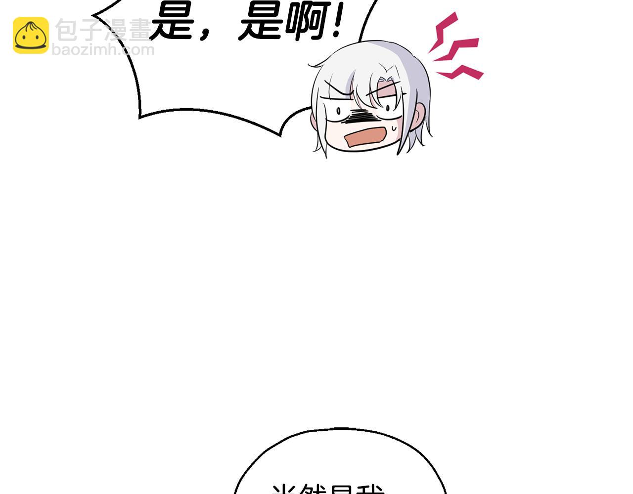 第61话 我的世界77