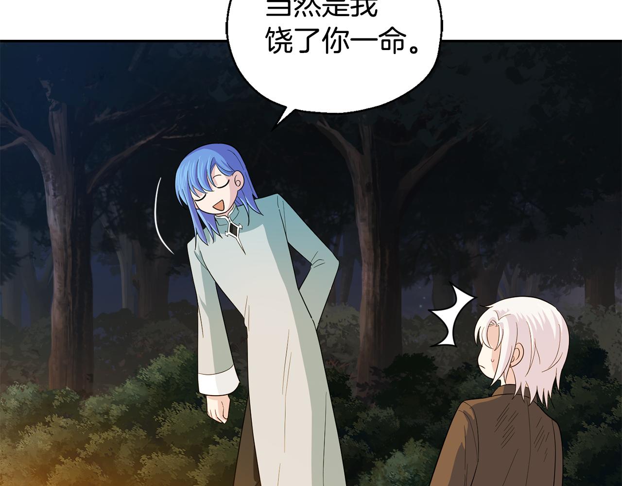 第61话 我的世界78