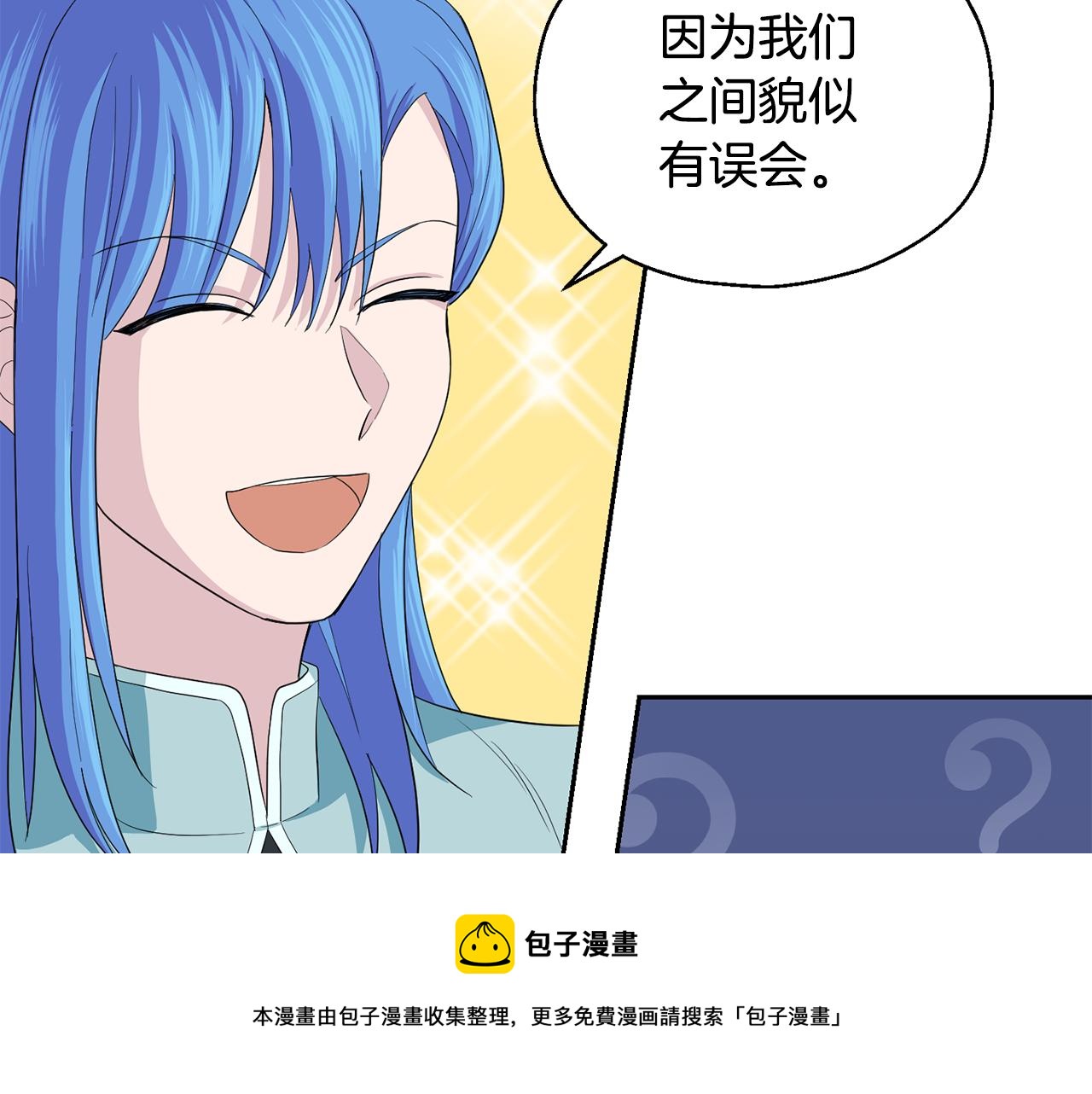 第61话 我的世界80