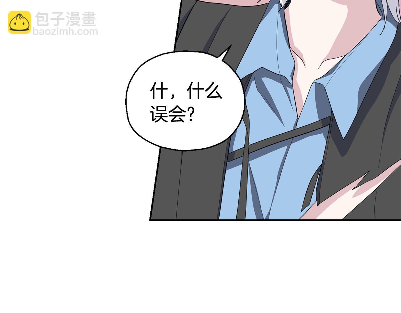 第61话 我的世界82