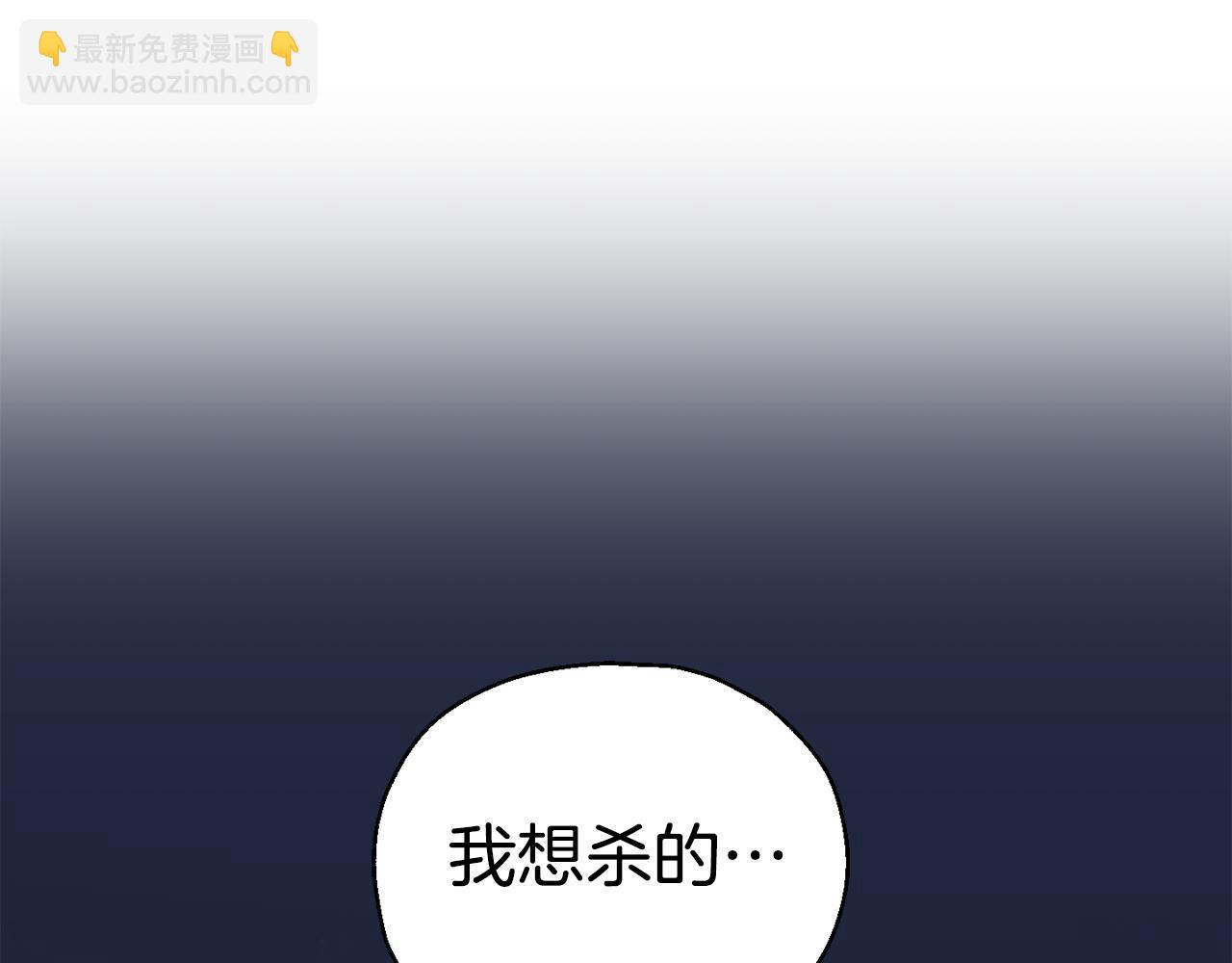 第61话 我的世界83