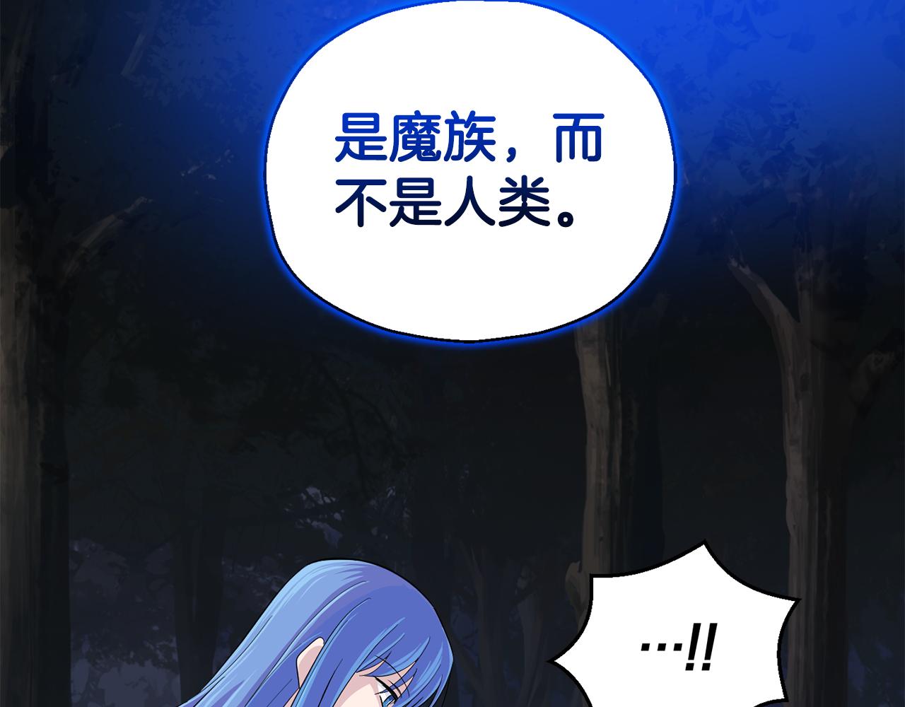 第61话 我的世界85