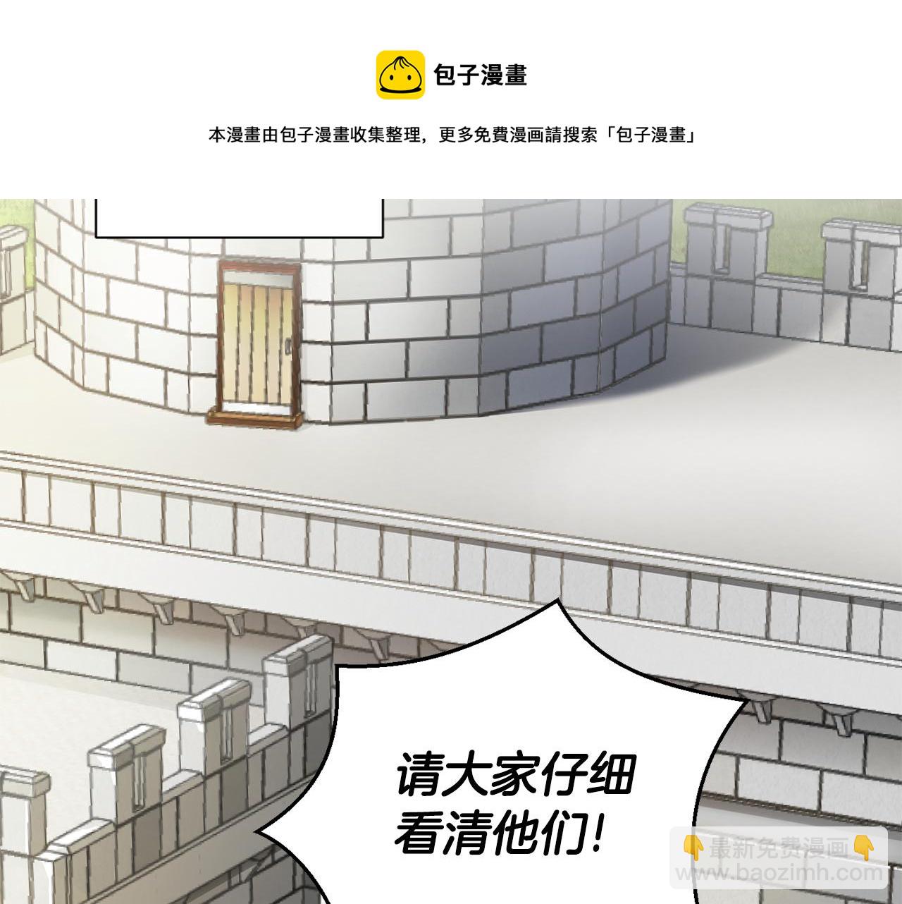 第61话 我的世界92