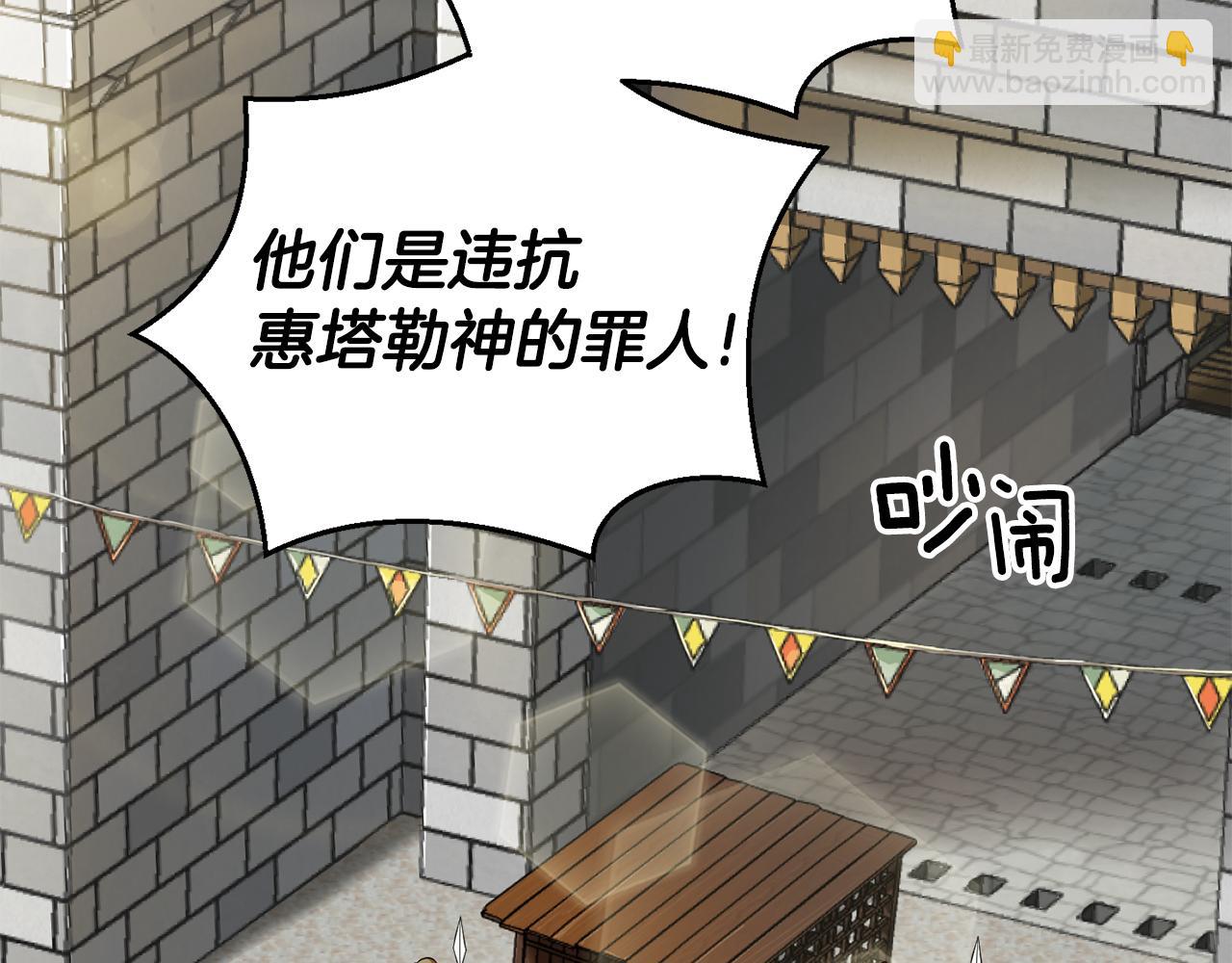 第61话 我的世界93