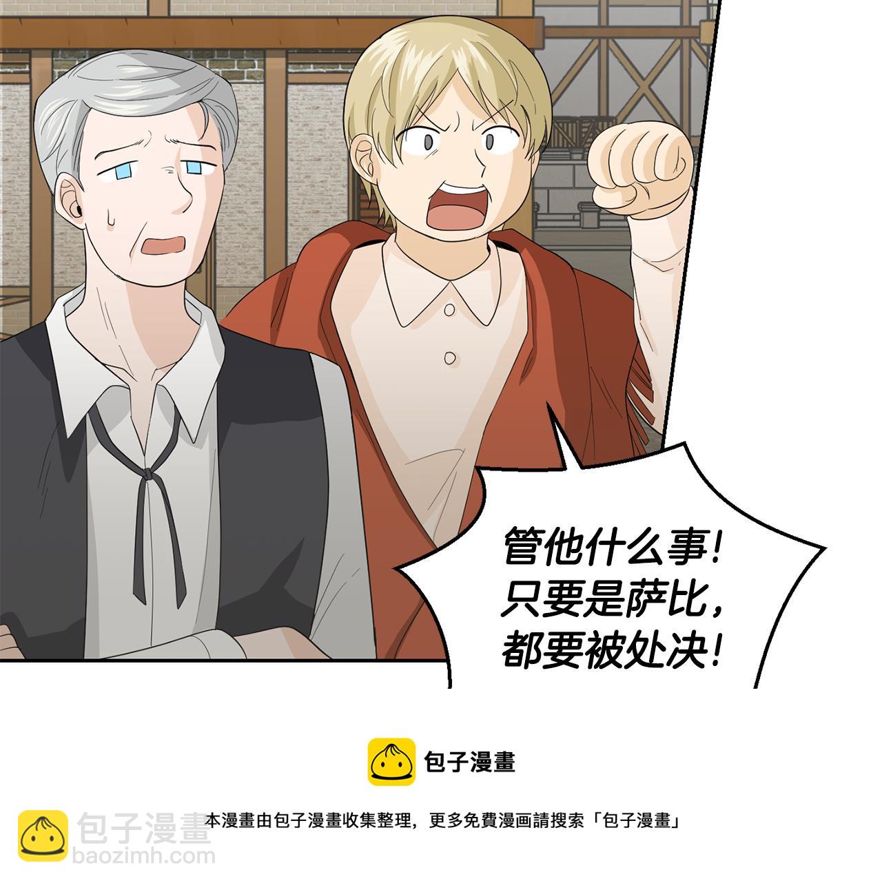 第61话 我的世界96