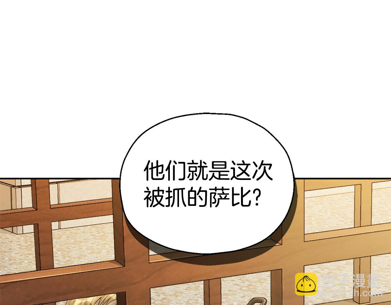 第61话 我的世界98