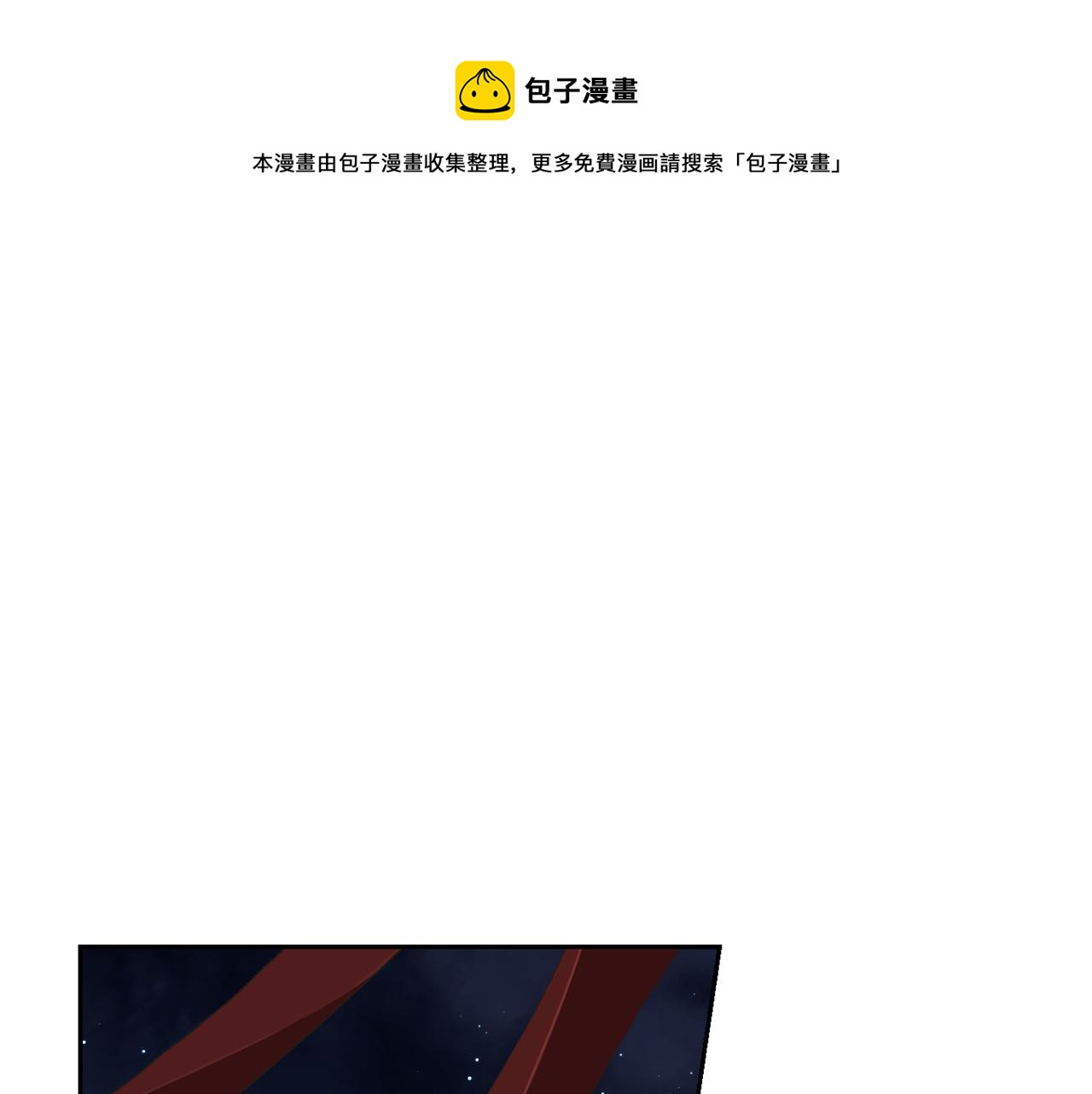 第63话 诅咒信0