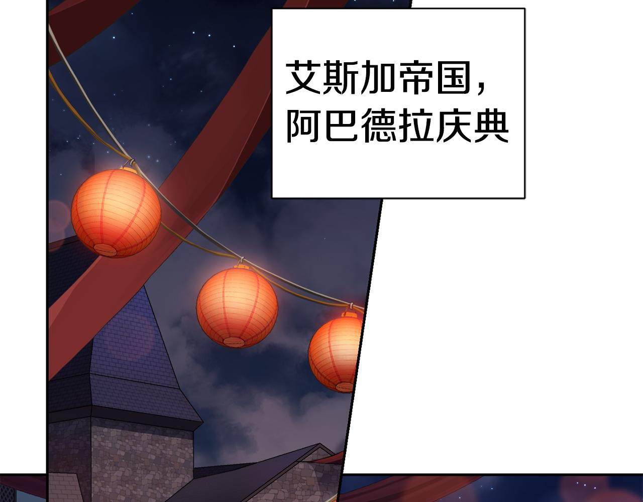 第63话 诅咒信1