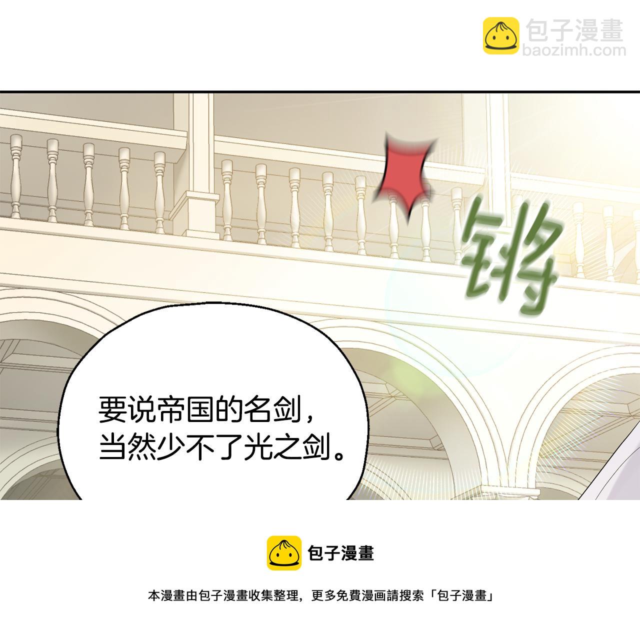 第63话 诅咒信100