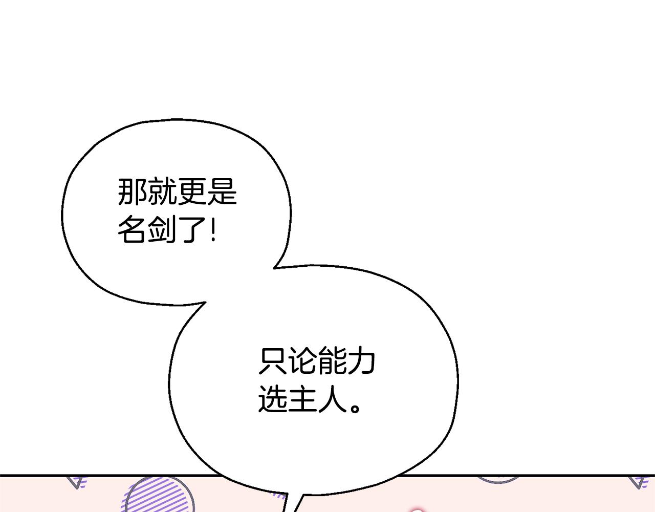 第63话 诅咒信109