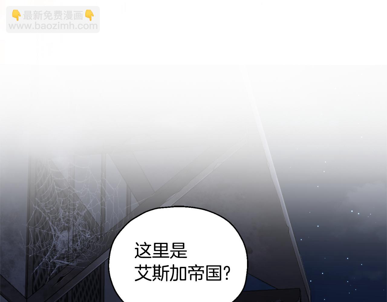 第63话 诅咒信11