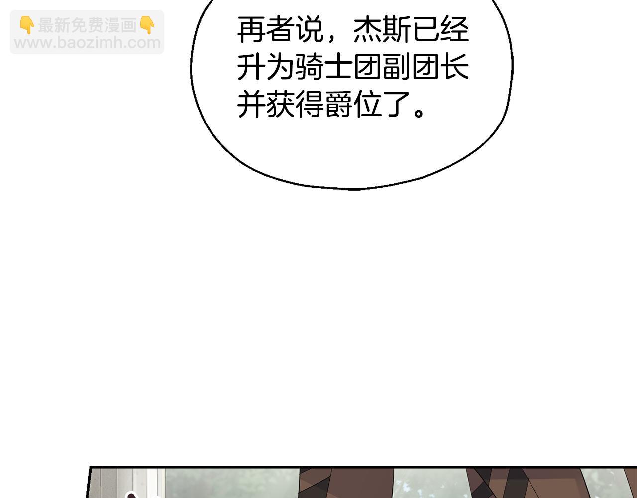 第63话 诅咒信111