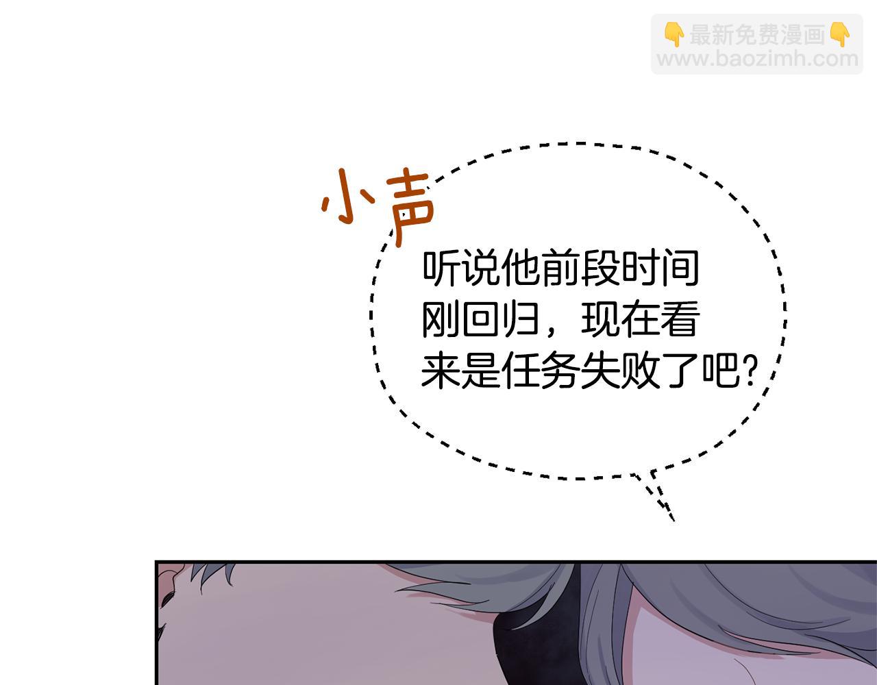第63话 诅咒信117