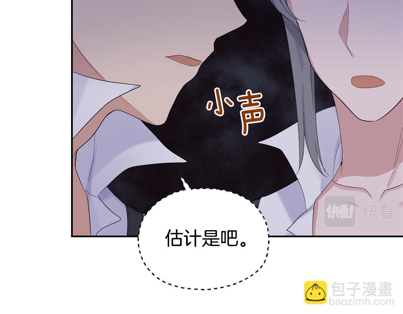 第63话 诅咒信118