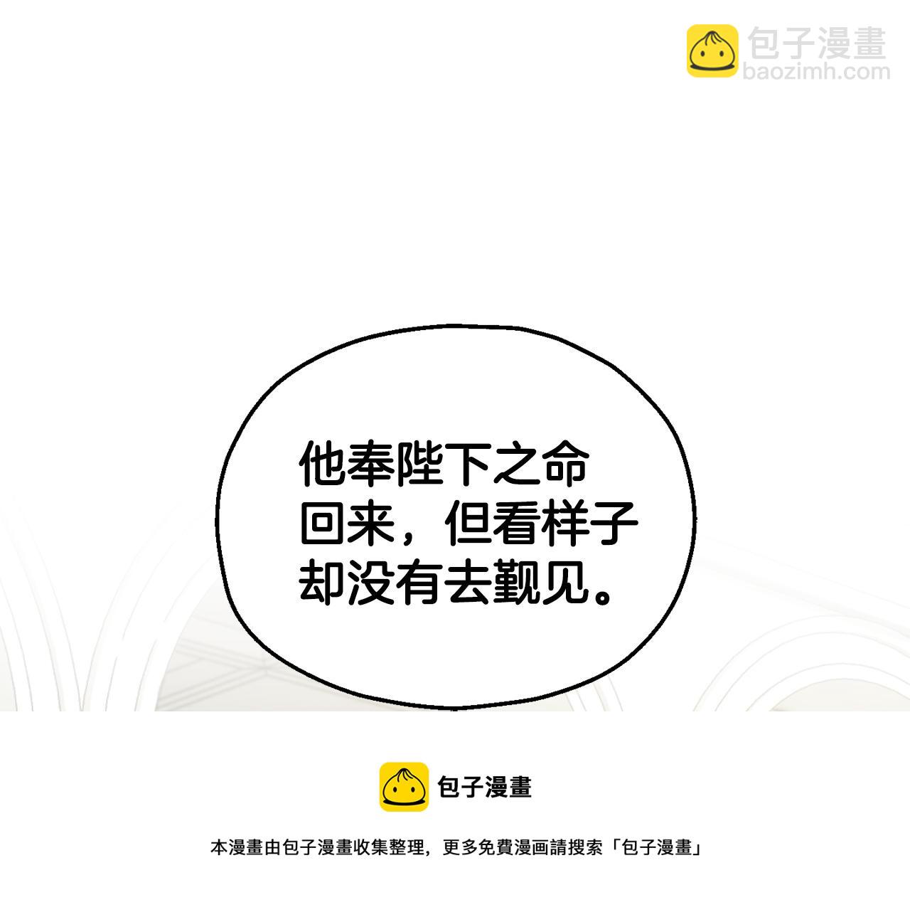 第63话 诅咒信120
