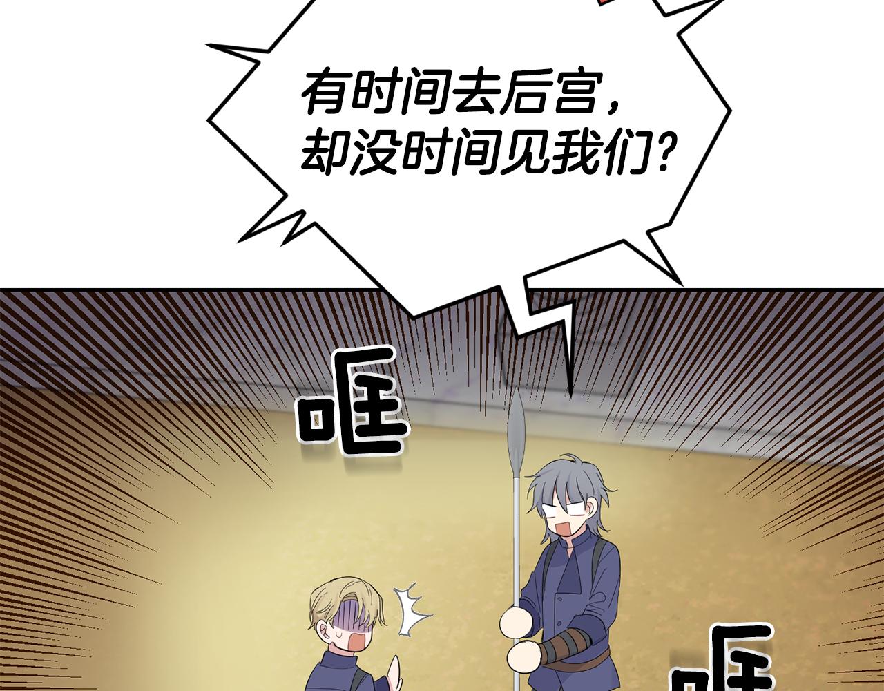 第63话 诅咒信127