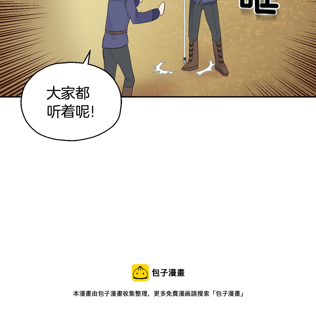 第63话 诅咒信128