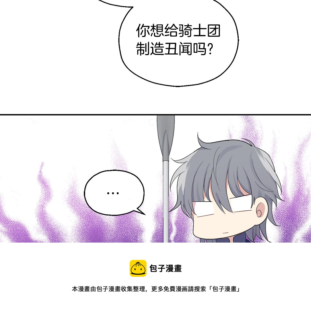 第63话 诅咒信132