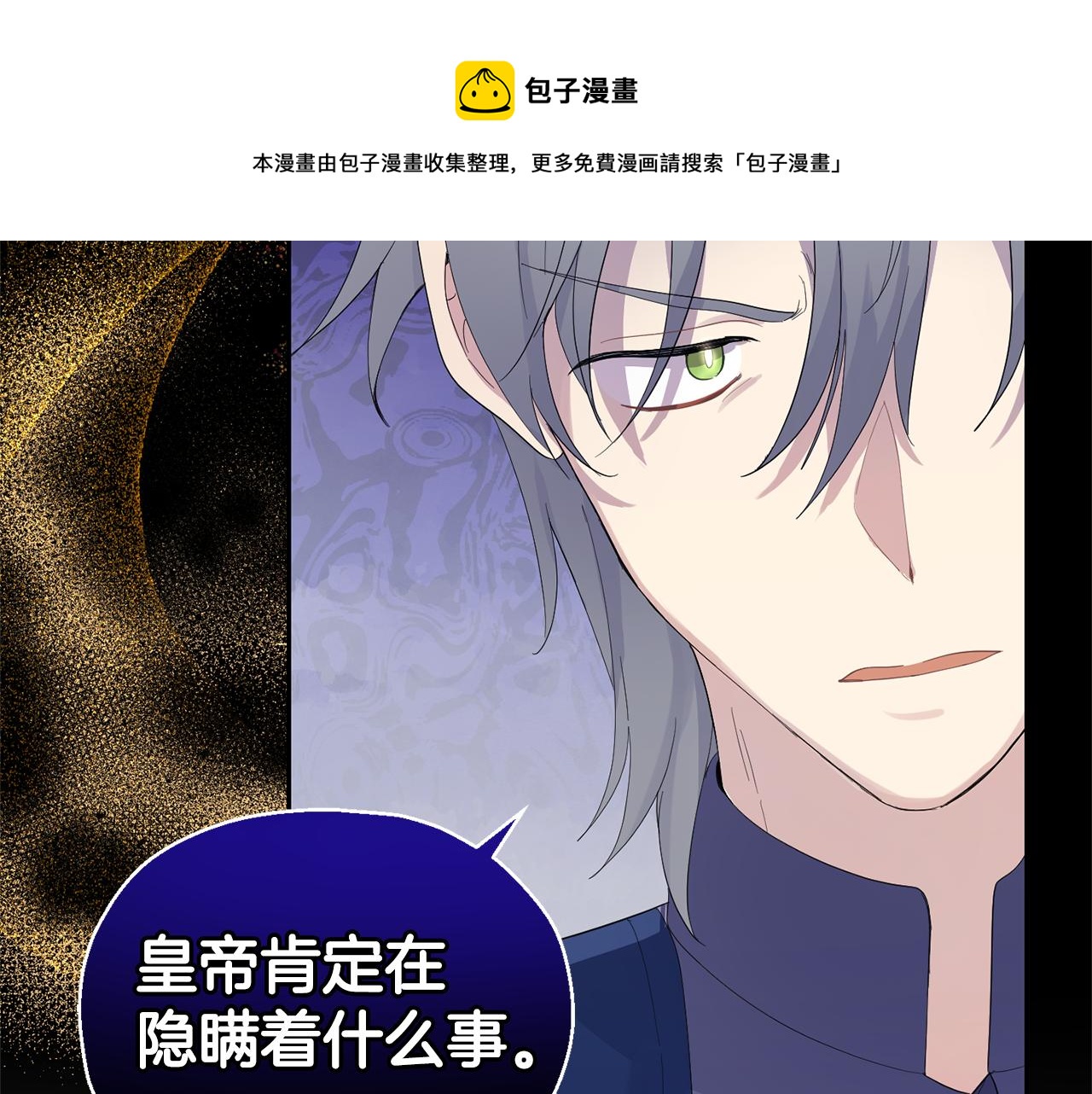 第63话 诅咒信136