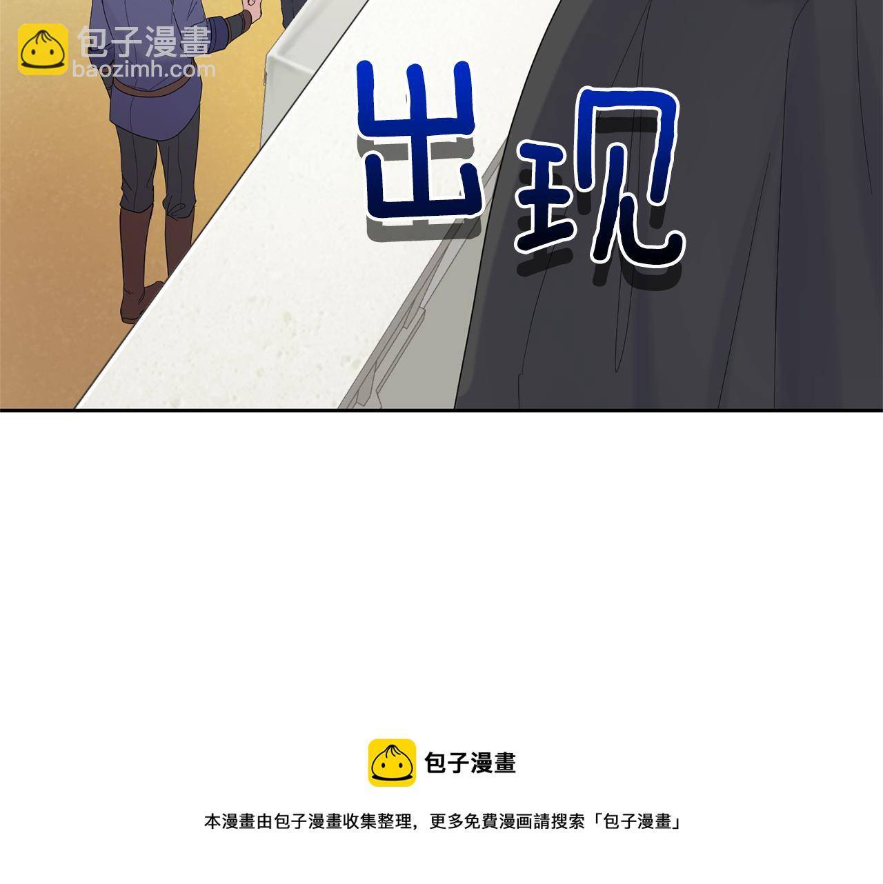 第63话 诅咒信140