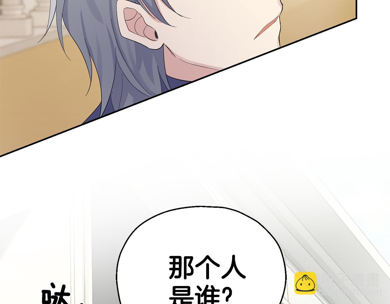 第63话 诅咒信142