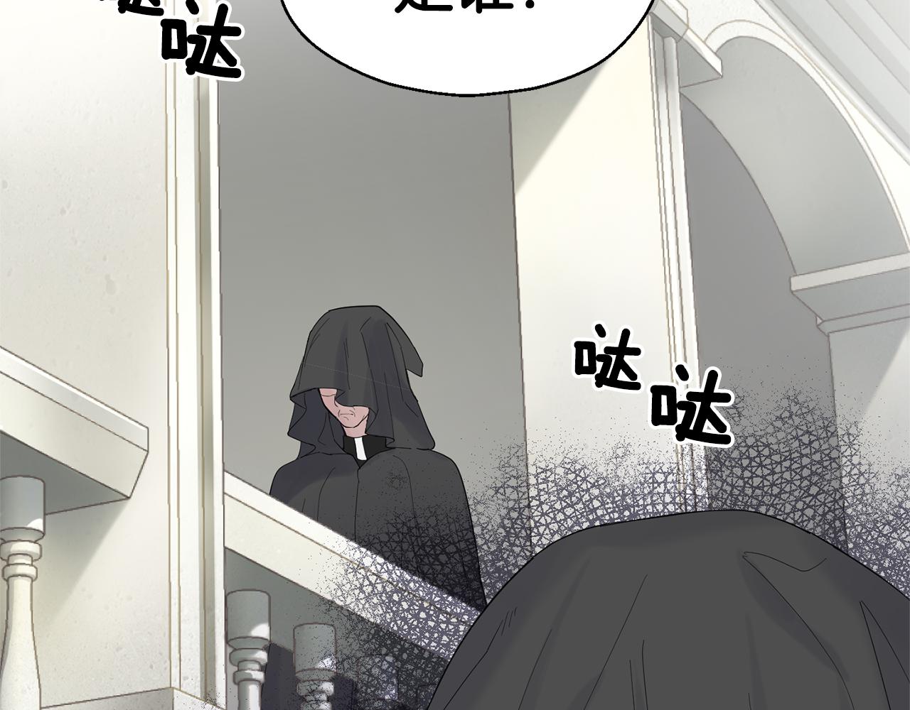 第63话 诅咒信143