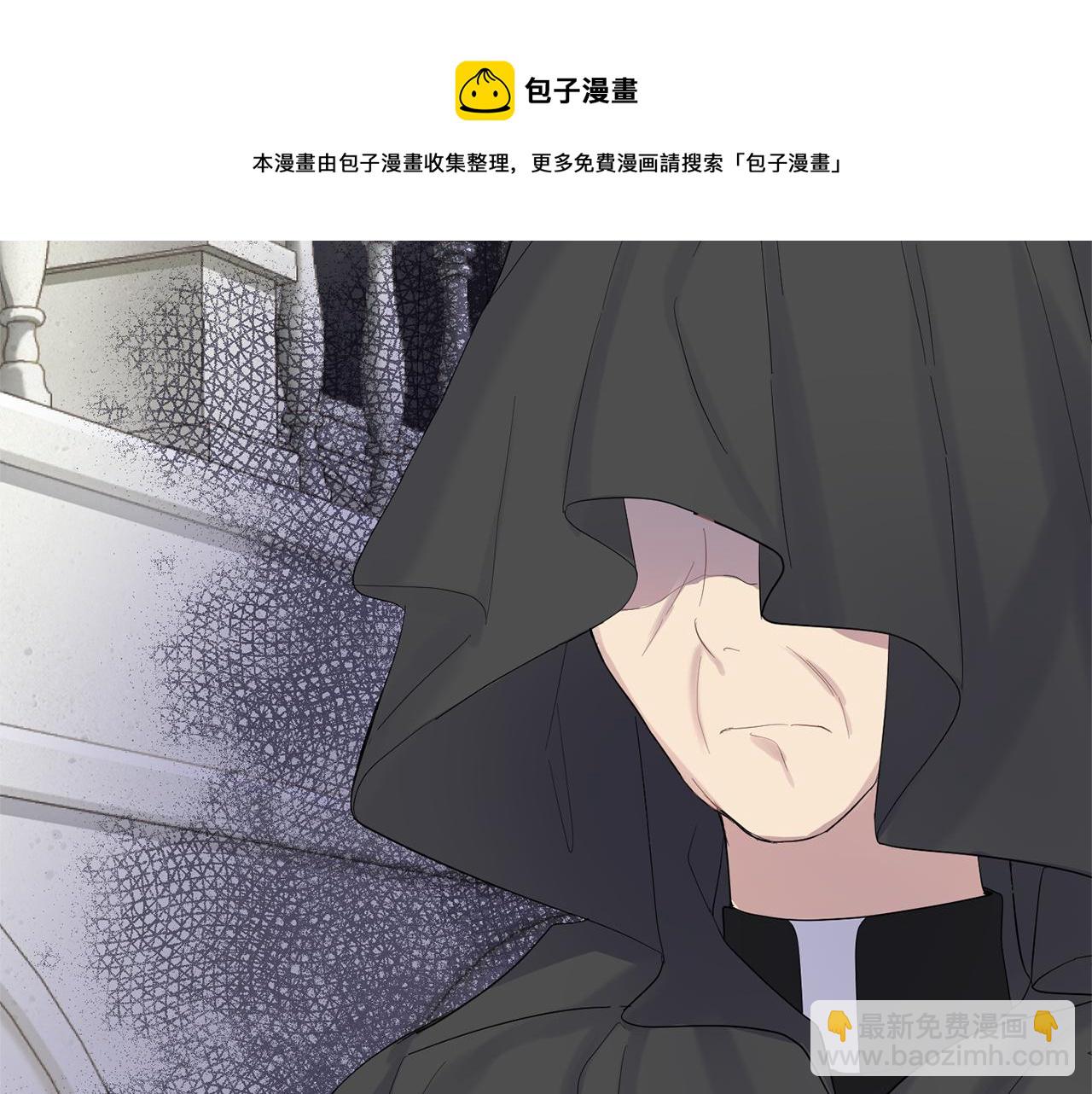 第63话 诅咒信144