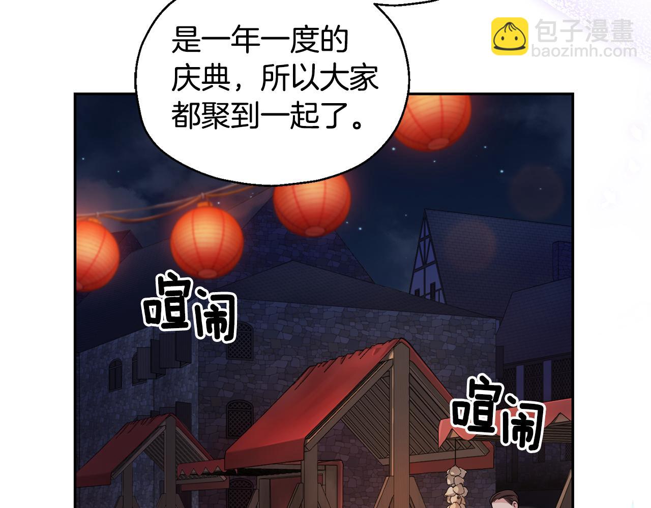 第63话 诅咒信15
