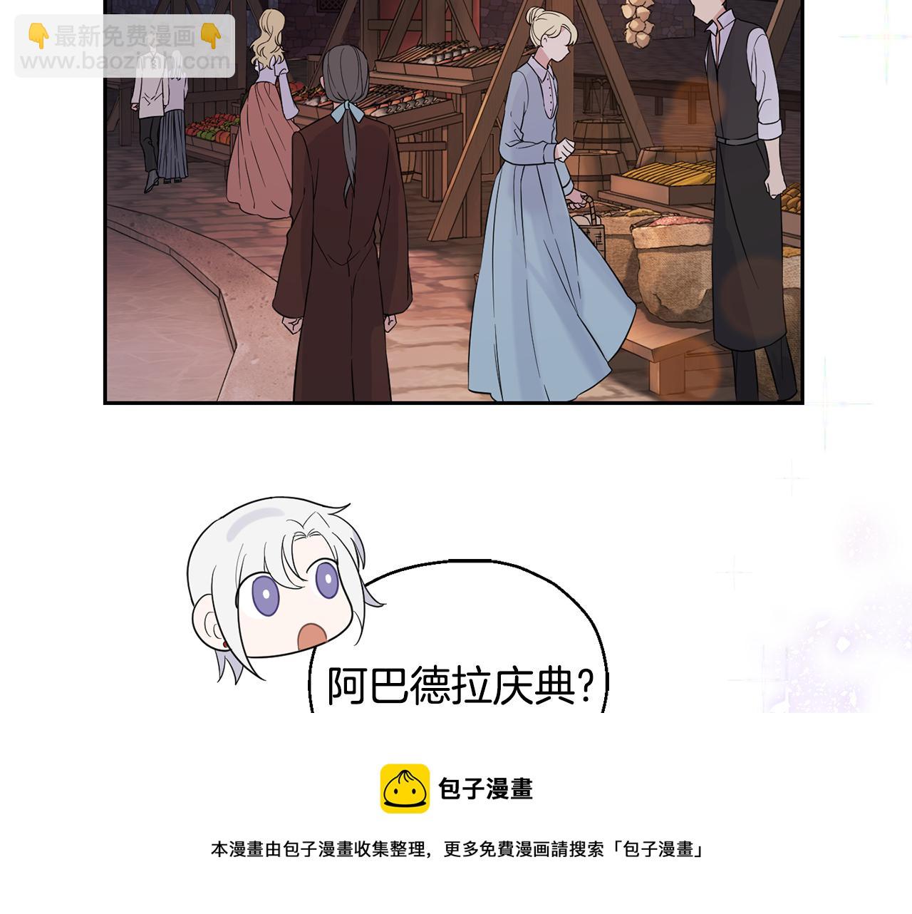 第63话 诅咒信16