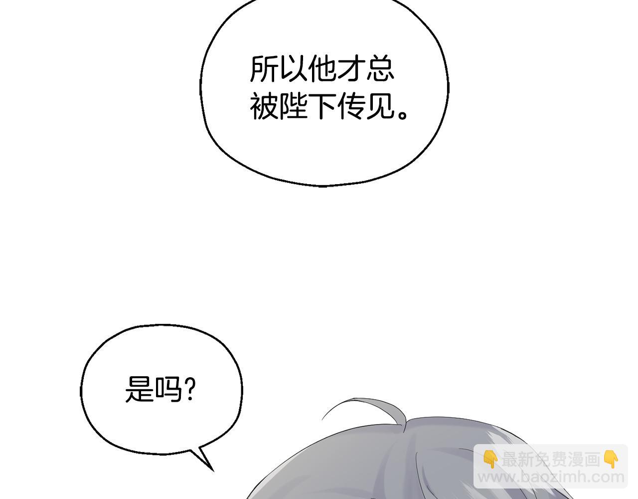 第63话 诅咒信162