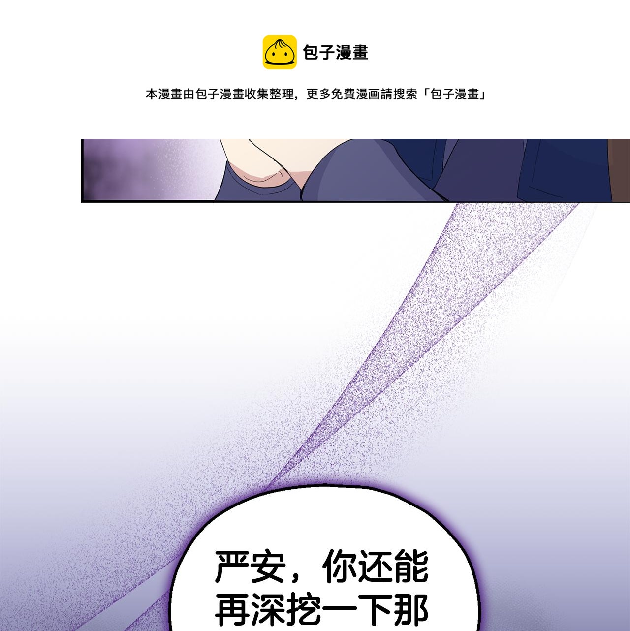 第63话 诅咒信164